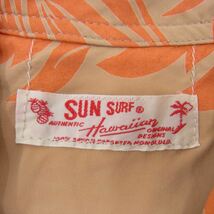 SUN SURF サンサーフ M32870 M品番 パイナップル 総柄 半袖 アロハ シャツ ブラウン系 S【中古】_画像4