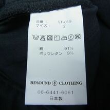 リサウンドクロージング RESOUND CLOTHING ST-019 ブラインドジャージズL ブラック系 3【中古】_画像3