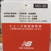 ニューバランス U990TN6 USA製 990V6 WORKWEAR ワークウェア ローカットスニーカー ブラウン系 26.5cm【新古品】【未使用】【中古】_画像8