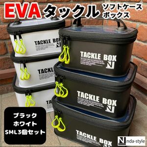 【新品】釣りタックルボックス タックルケース ルアーケース ミニバッカン