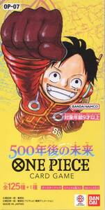 ＯＮＥＰＩＥＣＥ500年後の未来＋スタートデッキ（ゾロ＆サンジ）未開封のセット