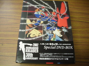 人造人間キカイダー THE ANIMATION DVD-BOX　完全生産限定オリジナルパッケージ版　