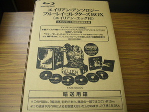 エイリアン・アンソロジー・ブルーレイ・コレクターズBOX（エイリアン・エッグ付）3500セット完全数量限定生産