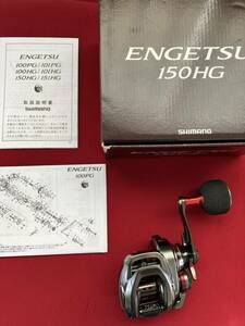 21 炎月 150HG 右ハンドル 美品 SHIMANO シマノ 