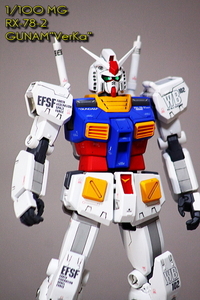 BANDAIプラモデル・1/100 RX-78-2 GUNDAM Ver.Ka 塗装済完成品