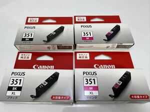 Canon Canon original ink cartridge BCI-351XL/BCI-351 black / magenta time limit equipped 2025 package damage goods (#A181