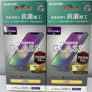 ELECOM エレコム iPhone 12 Pro Max用 ガラスフィルム 抗菌 　2枚セット　PM-A20CFLGGPV（＃722