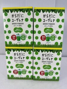 からだにユーグレナ グリーンパウダー 20本×4箱　計80本　賞味期限：2024.11　59種類の栄養素（＃1