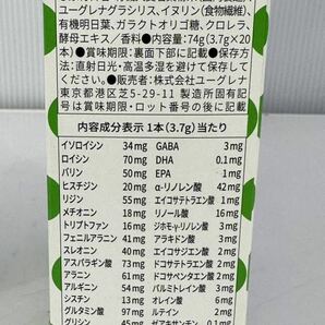 からだにユーグレナ グリーンパウダー 20本×4箱 計80本 賞味期限：2024.11 59種類の栄養素（＃1の画像2