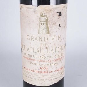 訳有★シャトー ラトゥール 1963年 赤 ※ 750ml 14%未満 ポイヤック ★五大シャトー Chateau LATOUR TD07037