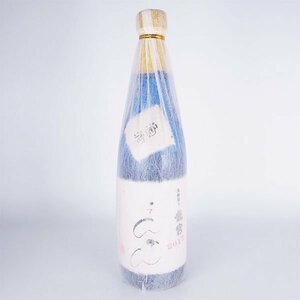 東京都内発送限定★店頭受取可★富田酒造 本格焼酎 らんかん 龍宮 2017 黒?造り 原酒 720ml/四合瓶 44% 黒糖焼酎 TD07059