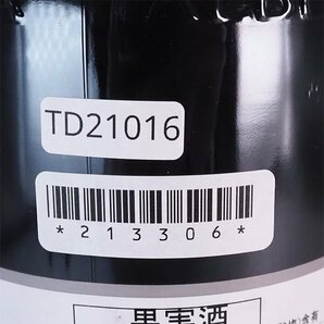 ★バルトロ マスカレッロ バローロ 2017年 赤 750ml 14.5% イタリア Bartolo Mascarello TD21016の画像7