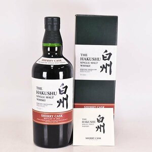 送料無料★東京都内発送限定★サントリー 白州 シェリーカスク 2012 ＊冊子 箱付 700ml 48% ウイスキー SUNTORY HAKUSHU D290551