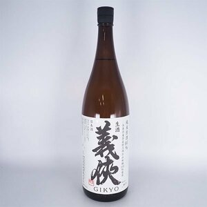  Tokyo Metropolitan area inside shipping limitation (pick up) * shop front receipt possible * mountain .book@ house sake structure .. raw sake 2024 year 1 month manufacture 1800ml/ one . bin 17% under japan sake TD21051