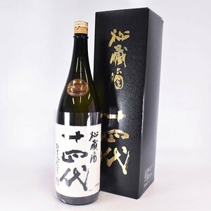 1 jpy ~* Tokyo Metropolitan area inside shipping limitation (pick up) * shop front receipt possible * height tree sake structure 10 four fee . warehouse sake junmai sake large ginjo 2023 year 9 month manufacture * box attaching 1800ml/ one . bin 15% JUYONDAI C240331