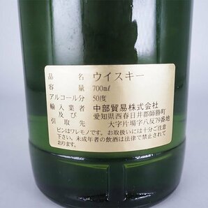 ★ポートエレン 23年 1978-2001 オールド モルト カスク ＊冊子 箱付 700ml 50% アイラ PORT ELLEN OMC TD28002の画像7