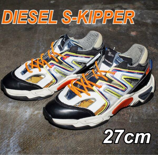 ディーゼル 靴 スニーカー 27cm ダッドスニーカー DIESEL S-KIPPER SK ビンテージ加工 箱付き