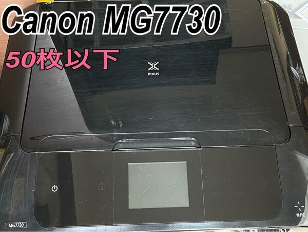 希少 Canon インクジェットプリンター複合機 PIXUS MG7730 印刷枚数50枚以下