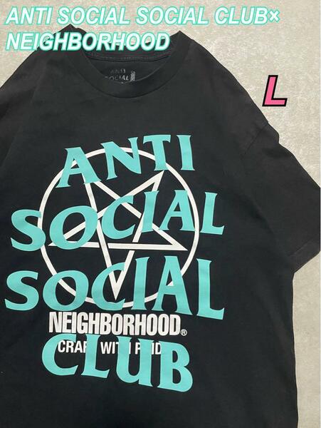 NEIGHBORHOOD L コラボ 181GEASN-STM02S ANTI SOCIAL SOCIAL CLUB assc