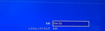 【FW 9.00以下 動作品】PS4 ジェットブラック FW-8.01 CUH-1200a 本体のみ 封印シールあり PlayStation プレステ_画像4