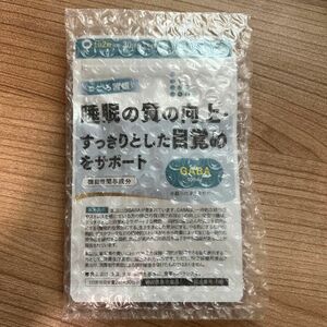 フロムココロ　睡眠の質向上(30日分) サプリ　睡眠の質の向上・すっきりとした目覚めをサポート　GABA