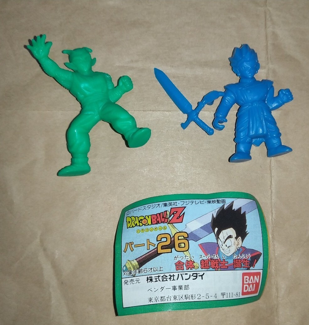 Yahoo!オークション -「ドラゴンボール 消し 悟飯」(孫悟飯 Yahoo!オークション -「ドラゴンボール 消し 悟飯」(孫悟飯