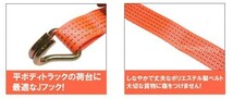 送料無料 2本セット ラチェット式 ラッシングベルト 3t 6m 固定側0.5m×巻取側5.5m 幅50mm 耐荷重3000kg 荷締め機 バンド Jフック_画像3