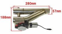 [送料無料 神奈川県から発送] マフラー可変電動バルブバイパス 同時開閉 ダブルバルブ式 リモコン付き 57mm_画像6