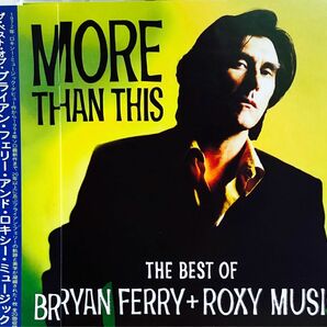 「ブライアン・フェリー & ロキシー・ミュージック」ベスト・アルバム Bryan Ferry + Roxy Music