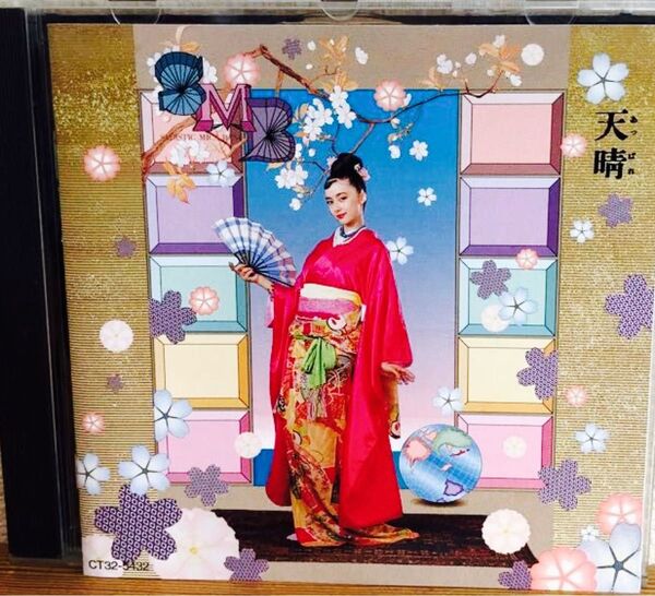 サディスティック・ミカ・バンド/天晴(あっぱれ) 桐島かれん 「ポーイズ・アンド・ガールズ」