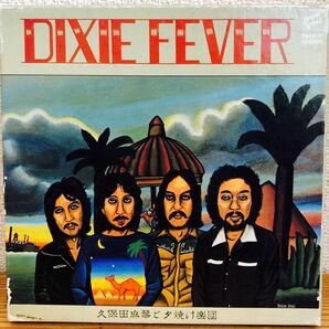 久保田真琴と夕焼け楽団／ディキシー・フィーバー Dixie Fever 箱入りCD