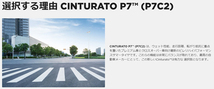 205/45R17 88W XL ★ r-f 1本 ピレリ CintuRato チントゥラート P7C2_画像2