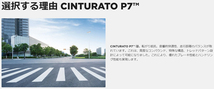 245/45R18 96Y ★ r-f 4本セット ピレリ CintuRato CINTURATO チントゥラート P7 ランフラット_画像2
