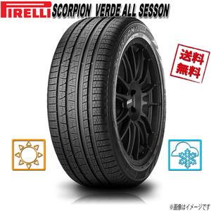 205/70R15 96H 4ps.@ Pirelli SCORPION VERDEverute all season SUV all season 205/70-15 free shipping PIRELLI