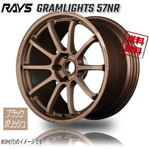 RAYS RAYS GRAMLIGHTS 57NR ダークブロンズ 17インチ 4H100 7J+47 4本 65 業販4本購入で送料無料