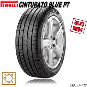 245/45R20 103Y XL NF0 elt 4本セット ピレリ CintuRato BLUE チントゥラート ブルー P7