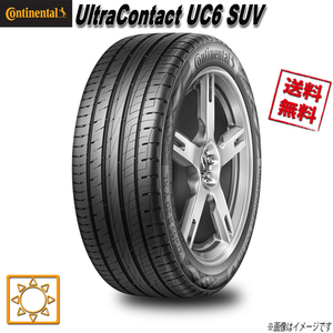 225/60R18 100V 4本セット コンチネンタル UltraContact UC6 SUV
