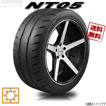 275/40R20 106W XL 1本 ニットー NT05_画像1