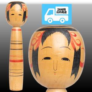 【伝統こけし】土湯系　阿部計英　約２４ｃｍ TA02