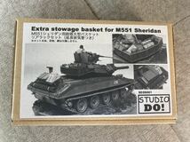 STUDIO DO! M551シェリダン用砲塔大型バスケット リアラックセットガレージキットレジンキャストガレキワンフェスフィギュア戦車_画像1