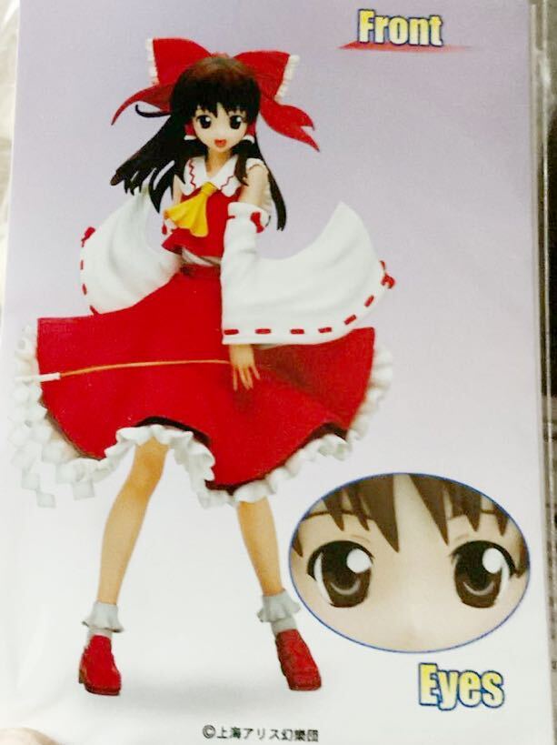 Yahoo!オークション -「東方project ガレージキット」の落札相場 Yahoo!オークション -「東方project ガレージキット」の落札相場
