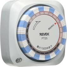 リーベックス(Revex) コンセント タイマー スイッチ式 節電 省エネ対策 24時間 プログラムタイマー PT25_画像1