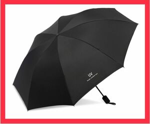 日傘　折りたたみ傘　傘　晴雨兼用　ブラック　紫外線　完全遮光　UVカット