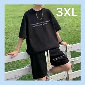 セットアップ　上下セット　スウェット　ルームウェア　部屋着　夏服 Tシャツ 3XL 4L