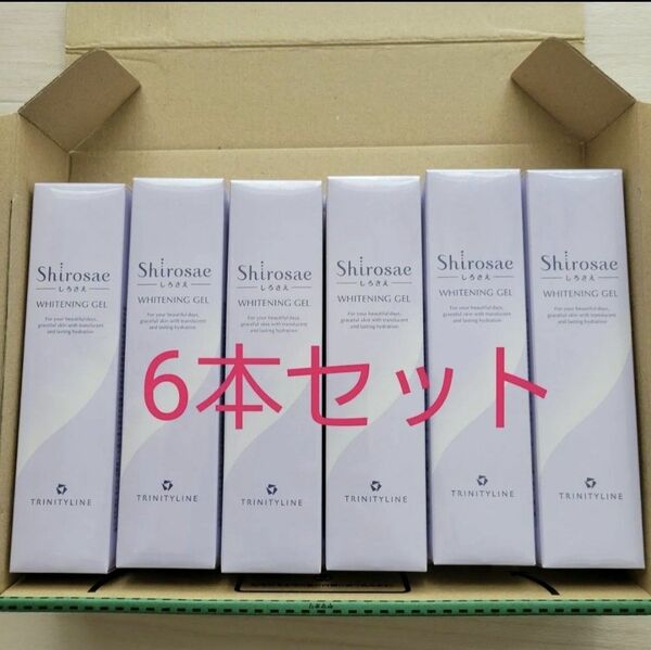 新品未開封　大正製薬　 Shirosae しろさえ　ホワイトニングジェル　薬用美白ジェル　50g×6本セット　④