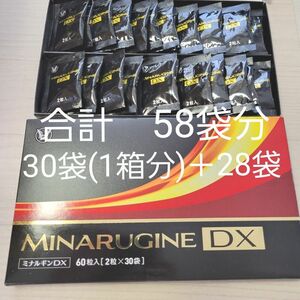 新品未開封　ミナルギンDX 合計58袋　(2粒×58袋＝116粒)　賞味期限2024/11　大正製薬