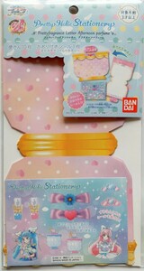 ひろがるスカイ！プリキュア Pretty Holic Stationery プリティフレグランスレター アフタヌーンパフューム バンダイ BANDAI