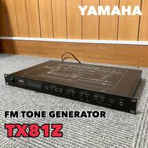 YAMAHA(ヤマハ) シンセサイザー/マルチFM音源ユニット TX81Z / 生産完了品 中古 ジャンク 現状品 動作未確認_画像1