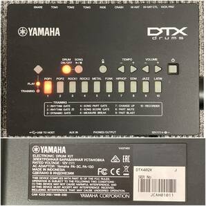 YAMAHA(ヤマハ) 電子ドラムセット DTX402K / 中古 ジャンク 動作未確認の画像10