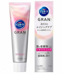 ピュオーラ　GRAN グラン　歯磨き粉　ホワイトニング　歯周病予防　花王　95g